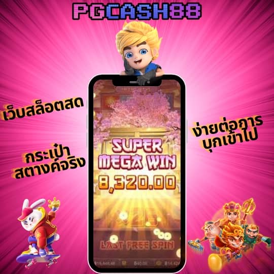 ผลบอลเมื่อคืนนี้ ทุกลีก 888