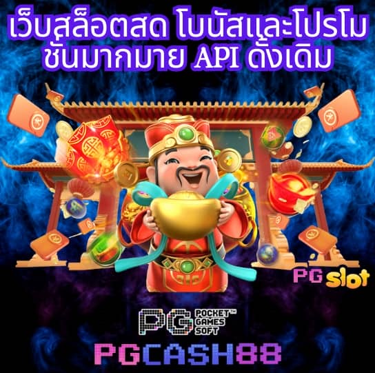 ผลบอลเมื่อคืนนี้ ทุกลีก 888