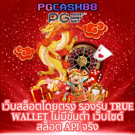ผลบอลเมื่อคืนนี้ ทุกลีก 888